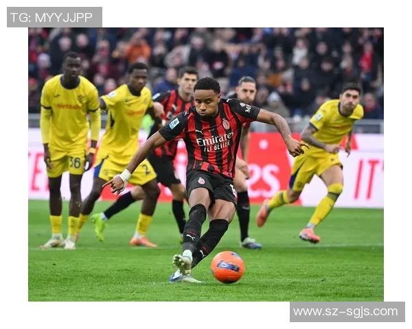 米兰主场火力全开AC米兰轻取维罗纳再创佳绩